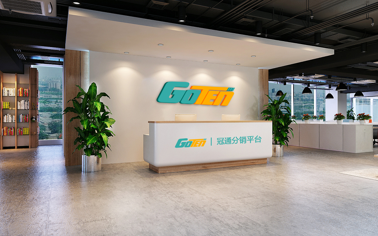 冠通分销平台:专注于跨境出口的分销平台