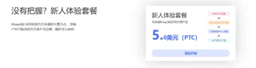 产品截图