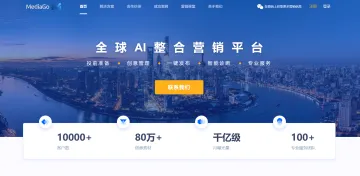 产品截图