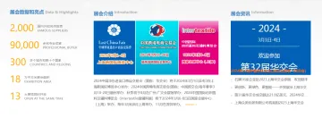 产品截图