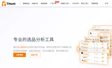 产品截图