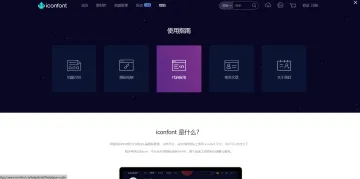产品截图