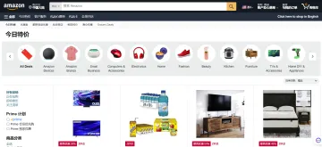 产品截图