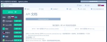 产品截图