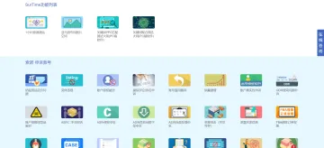 产品截图