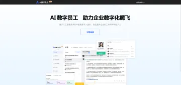 产品截图