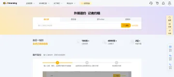 产品截图