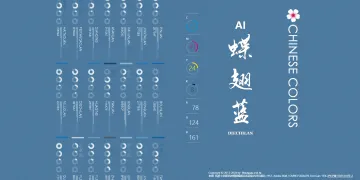 产品截图
