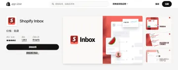 产品截图