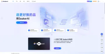 产品截图