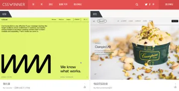 产品截图