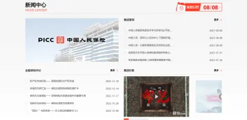 产品截图