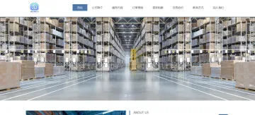 产品截图