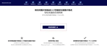 产品截图