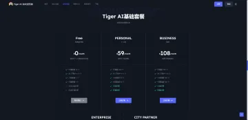 产品截图