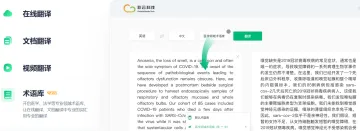 产品截图