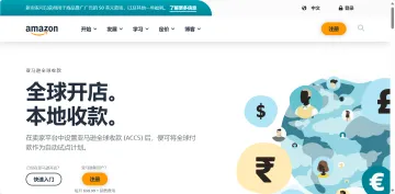 产品截图