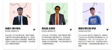 产品截图