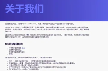 产品截图