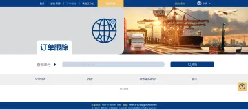 产品截图