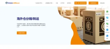 产品截图