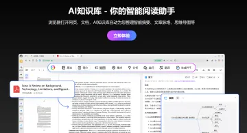 产品截图