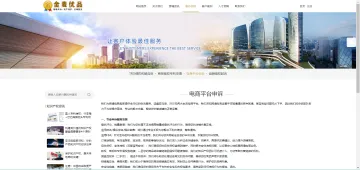 产品截图