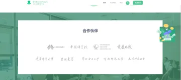 产品截图