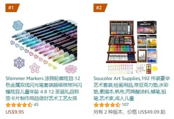 产品截图