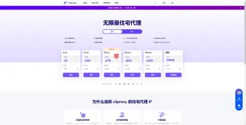 产品截图