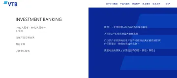 产品截图