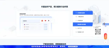 产品截图