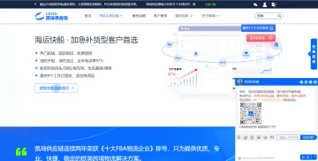 产品截图