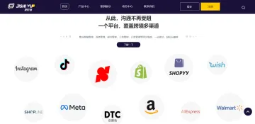 产品截图