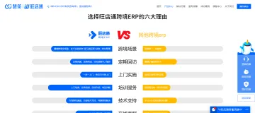 产品截图