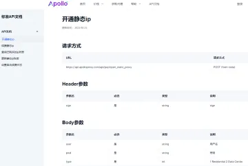 产品截图