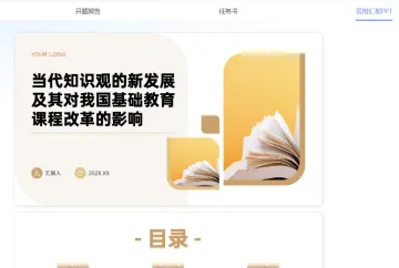 产品截图
