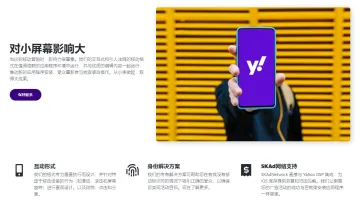产品截图