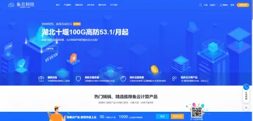 产品截图