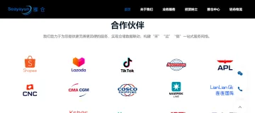 产品截图