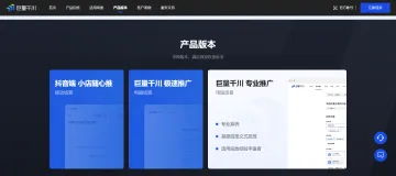产品截图