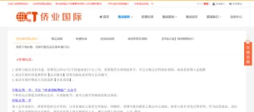 产品截图