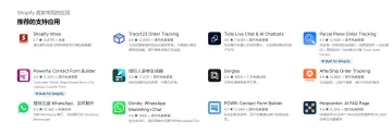 产品截图