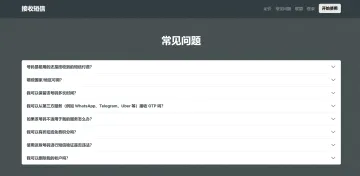 产品截图