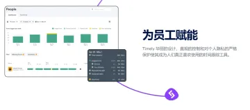 产品截图