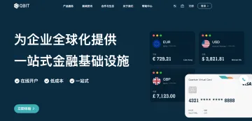 产品截图
