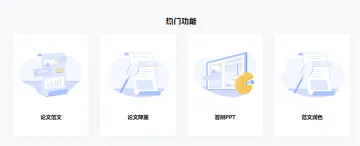 产品截图