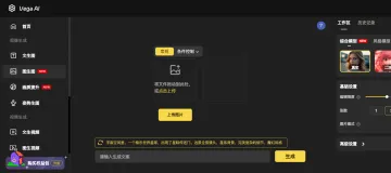 产品截图