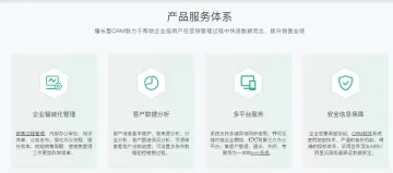 产品截图