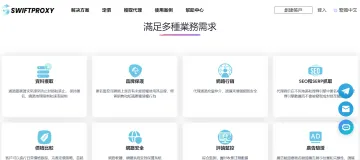 产品截图